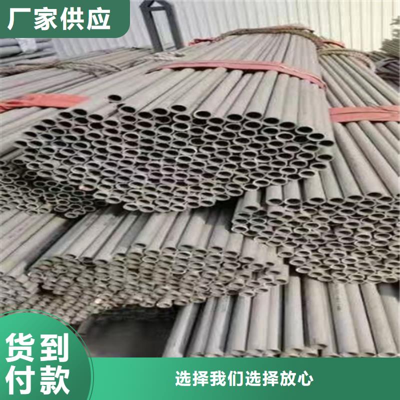 品牌的304不锈钢管重量计算公式生产厂家