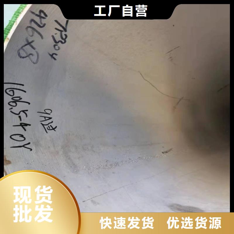 供应批发304材质不锈钢无缝管-品牌