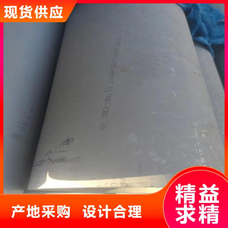 06Cr19Ni10不锈钢管-06Cr19Ni10不锈钢管量大从优