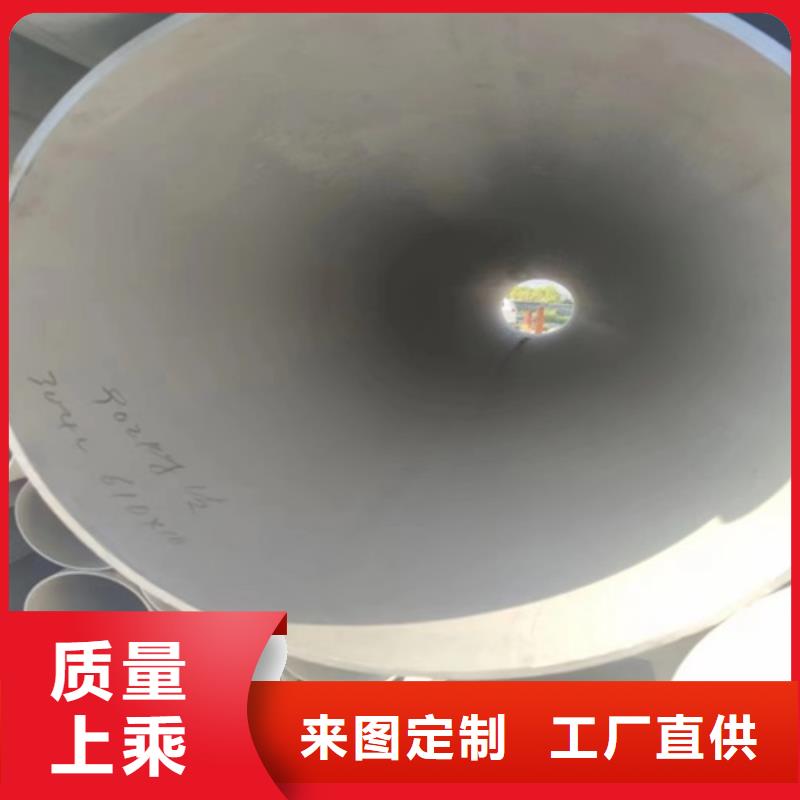 304工业焊管DN700型号齐全