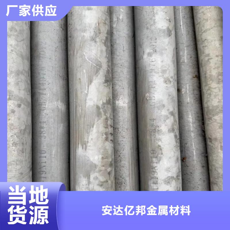 304不锈钢管规格型号表大量现货