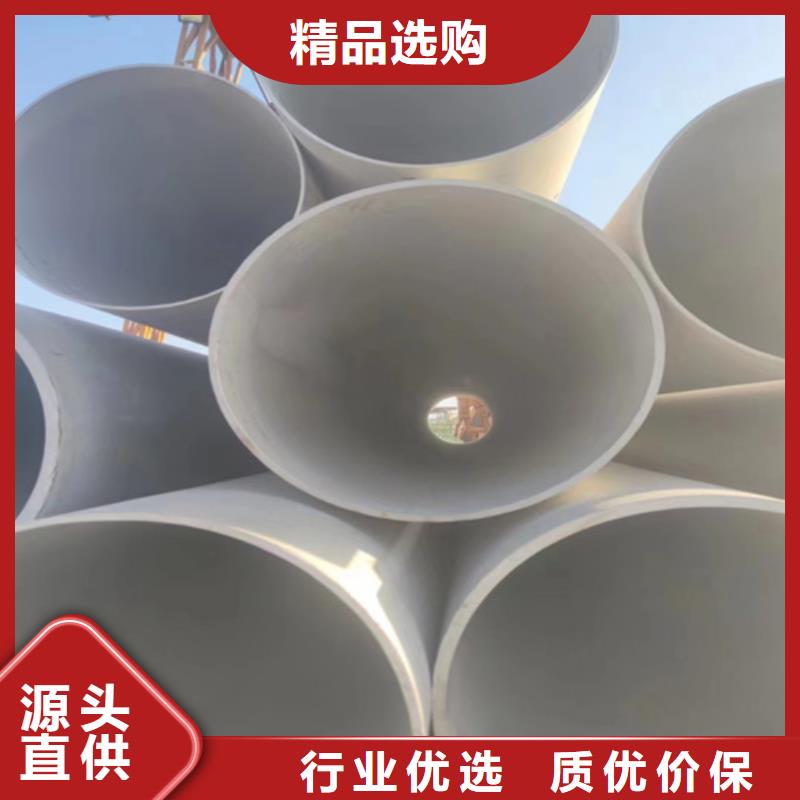 316l不锈钢管重量规格表价格合理