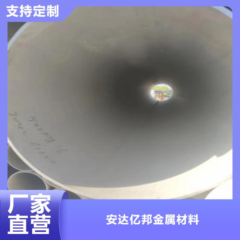 大口径不锈钢焊管06Cr19Ni10现货价格不锈钢无缝管310S