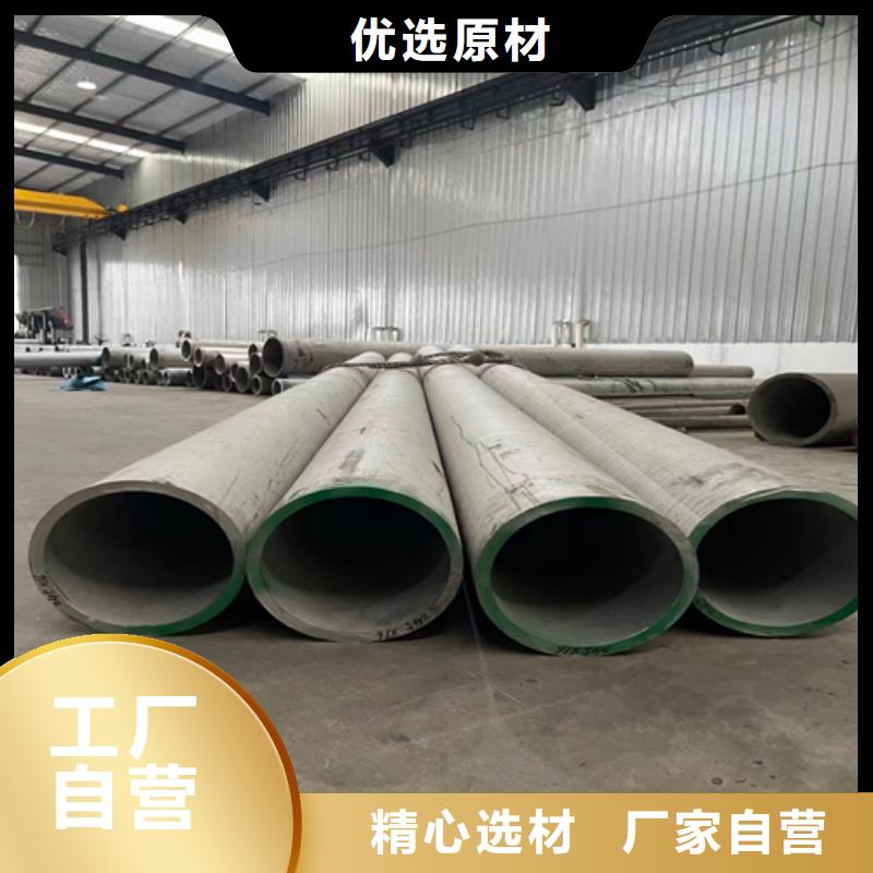 316l不锈钢管重量规格表支持定制