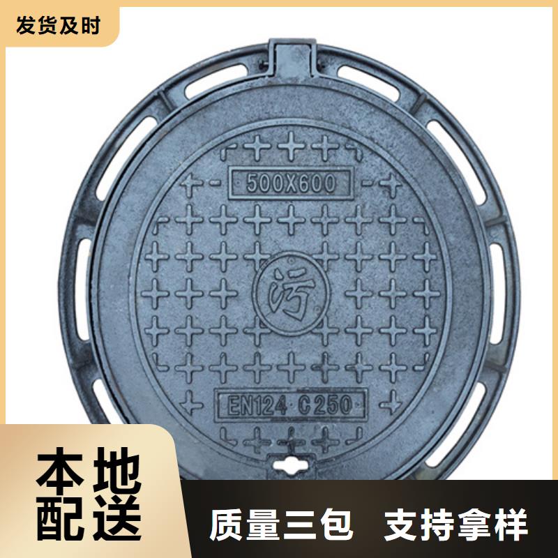 铸铁井盖市政井盖欢迎新老客户垂询