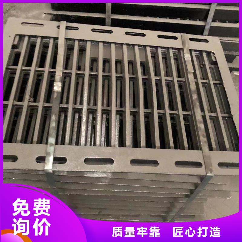 五防球墨井盖欢迎订购