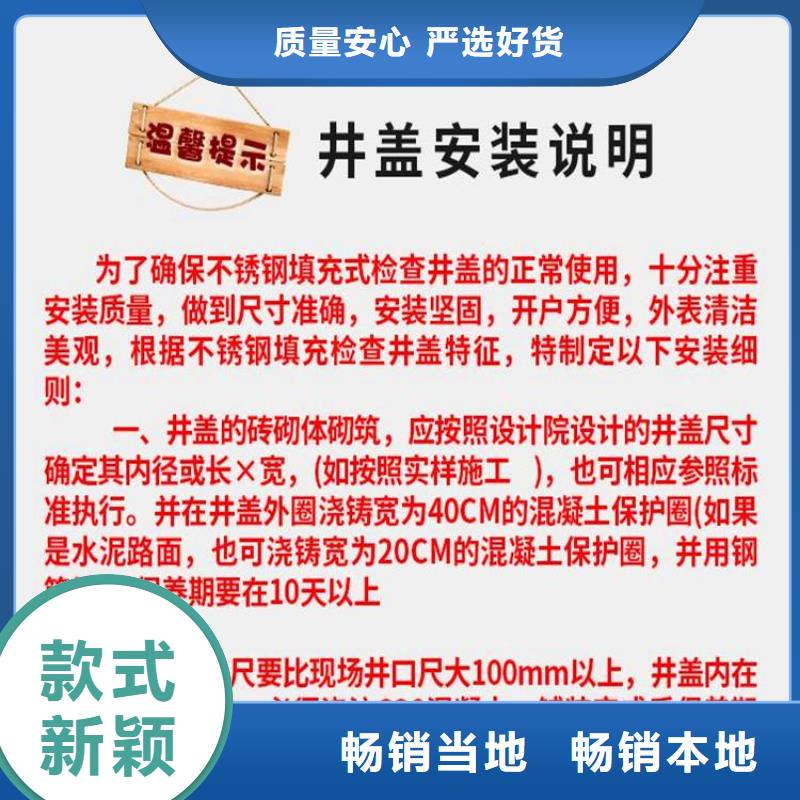 球墨铸铁给水井盖承诺守信