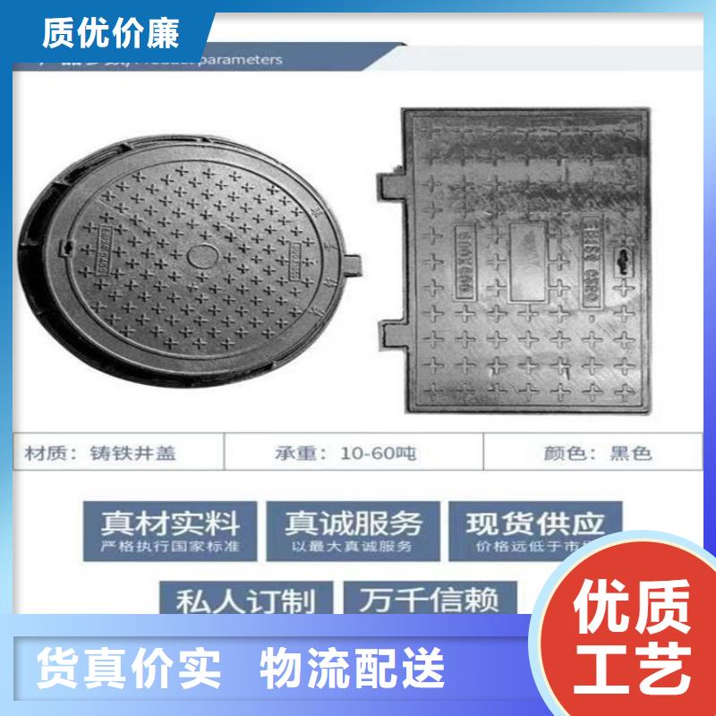 【井盖球墨铸铁井盖用心制造】