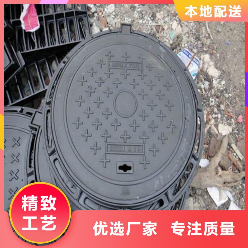 给污水井盖发货及时