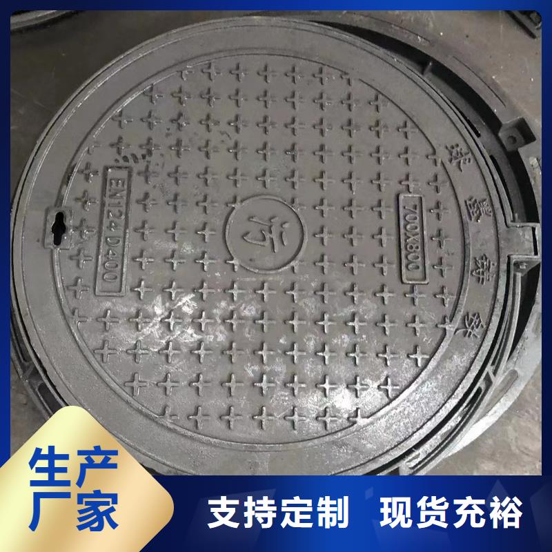 水表双开井盖终身质保