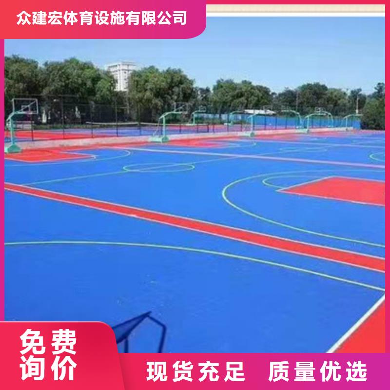 篮球场建设硅pu材料供应