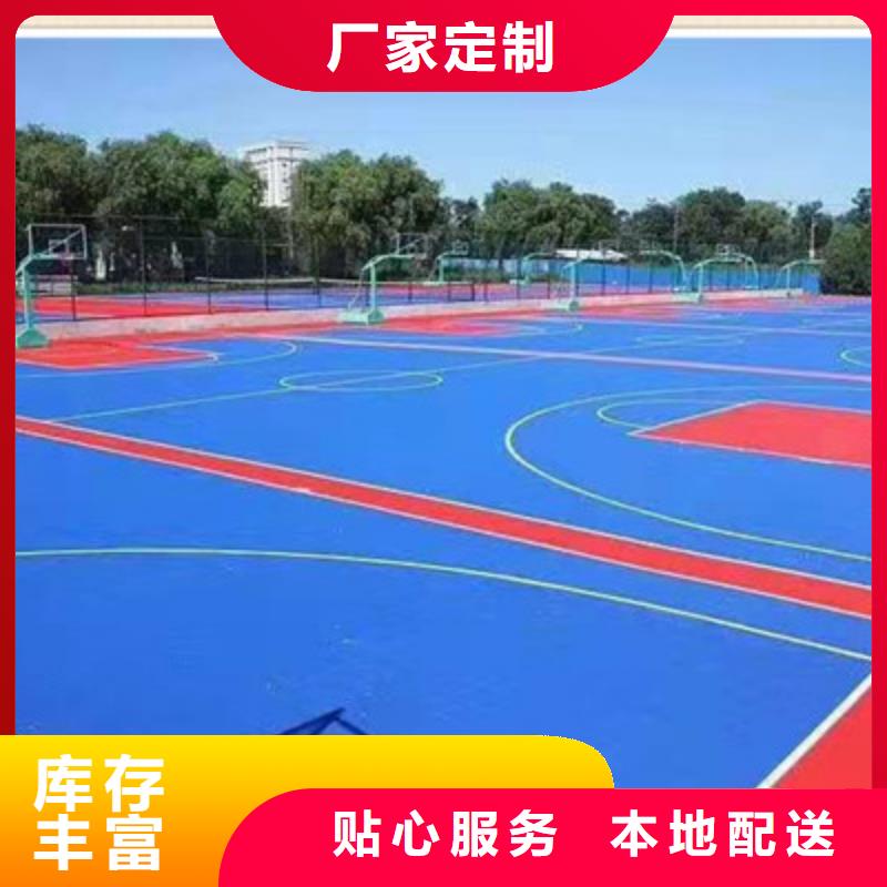 西城硅pu篮球场制作多少钱-2025已更新