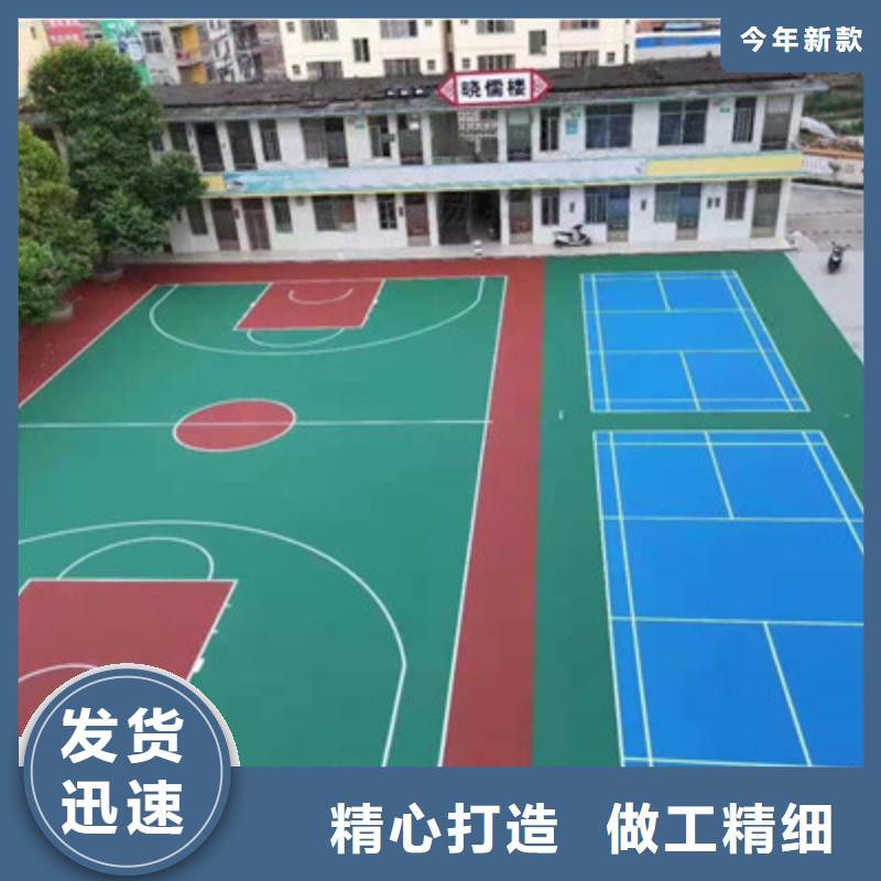 阳谷硅pu网球场建设价格