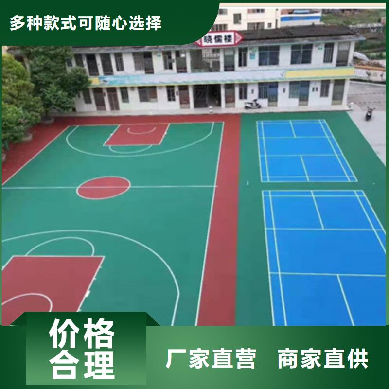 高密休闲广场13mmEPDM建设