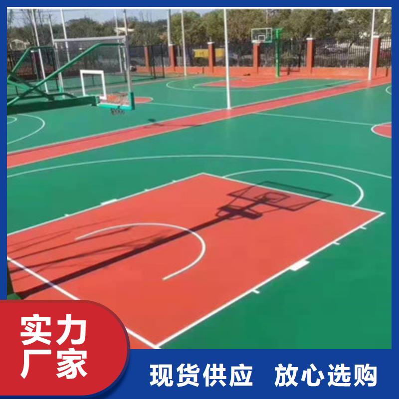 义马塑胶网球场建设施工流程