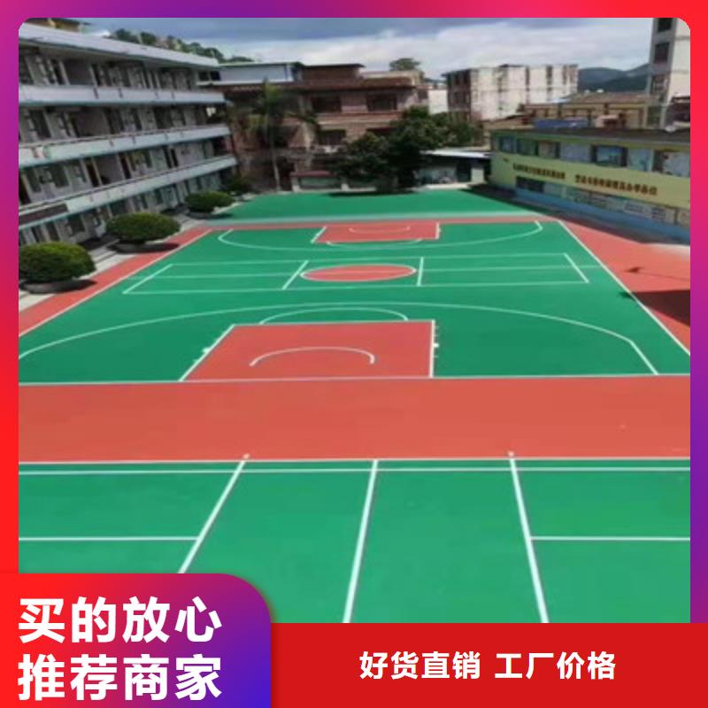 学校操场铺设塑胶跑道材料推荐