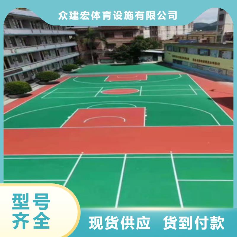 学校操场跑道专业承接(今日/公告)