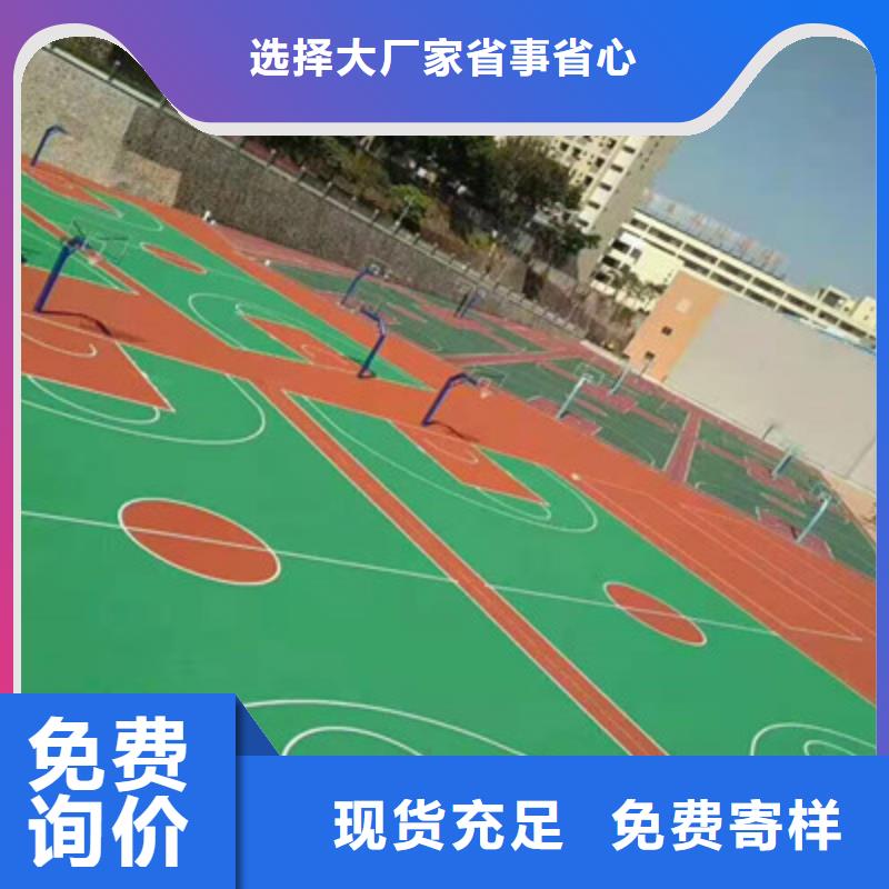 城关硅pu篮球场制作多少钱-2025已更新