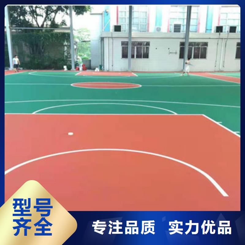 丙烯酸球场施工篮球场建设