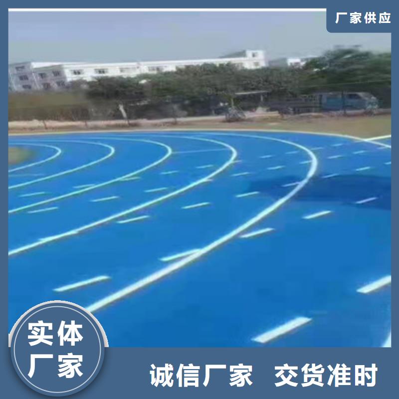 桐梓EPDM操场学校13mm建设价格