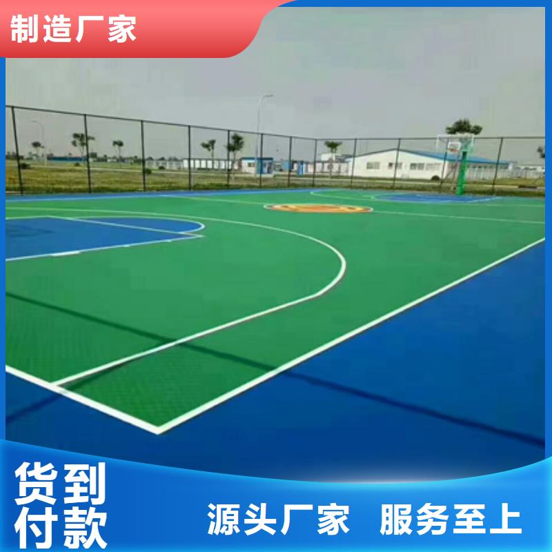 球场建设丙烯酸材料3mm价格