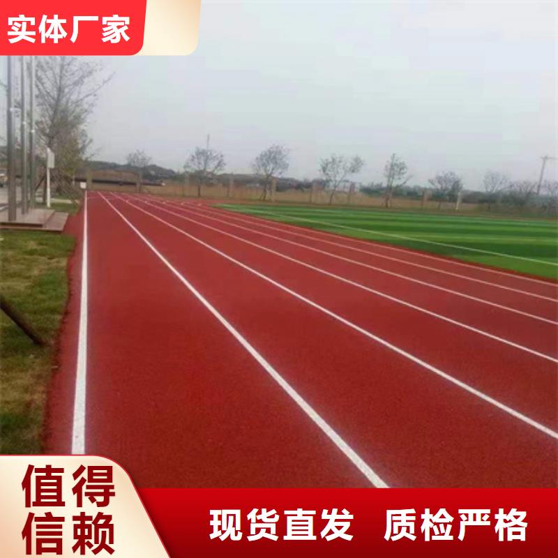 学校EPDM操场建设尺寸介绍