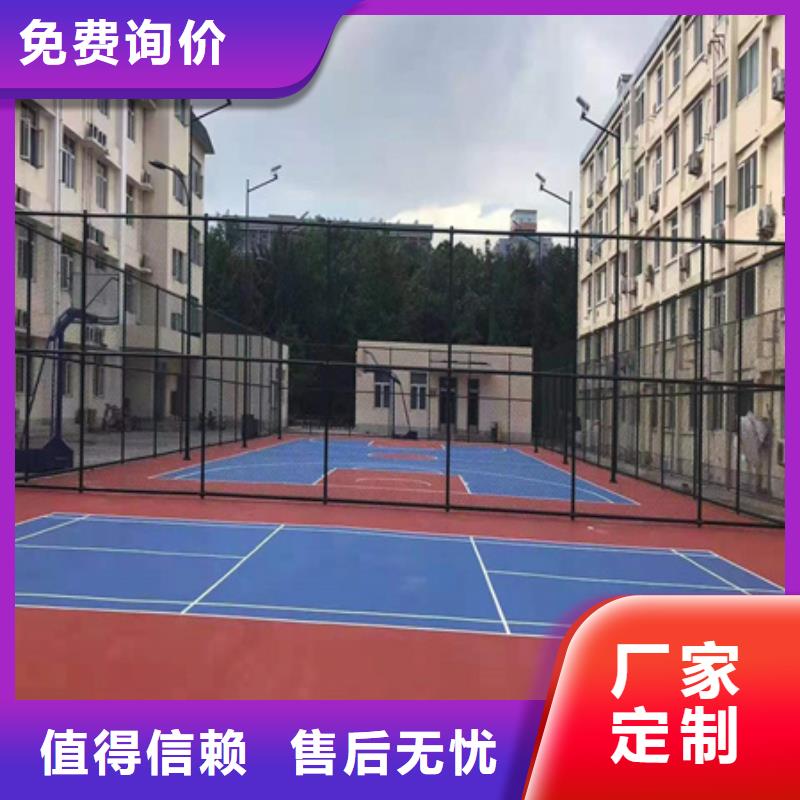 蓝球场施工,学校塑胶跑道品质商家