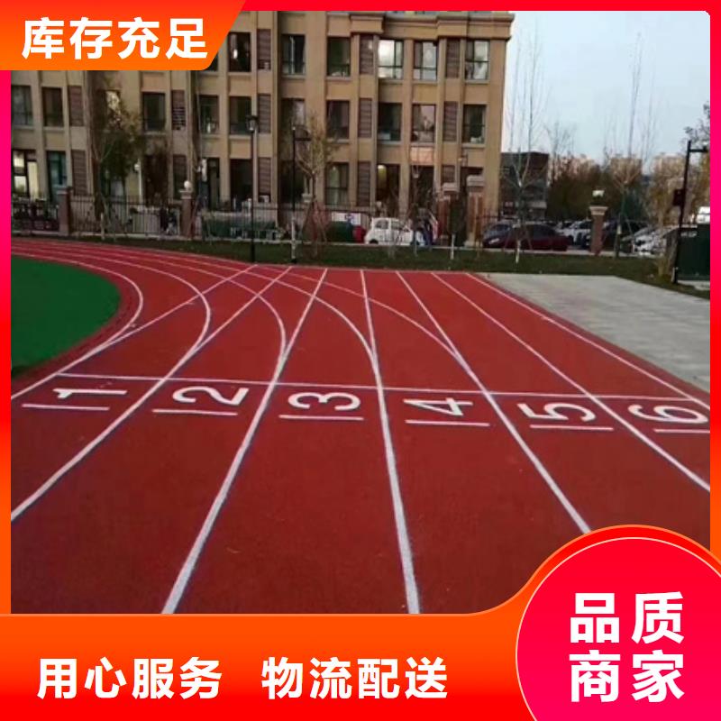 盘龙篮球场地胶材料施工