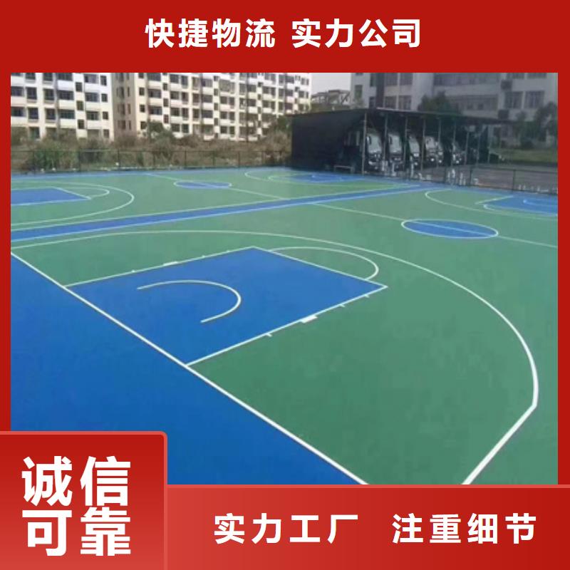 硅pu羽毛球场建设厂家