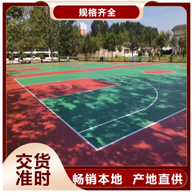 篮球场地面修建校园操场承接