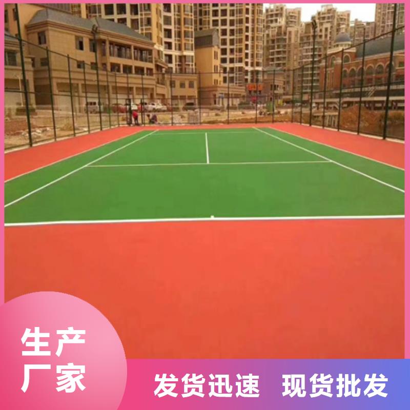 硅pu篮球场修建材料费用