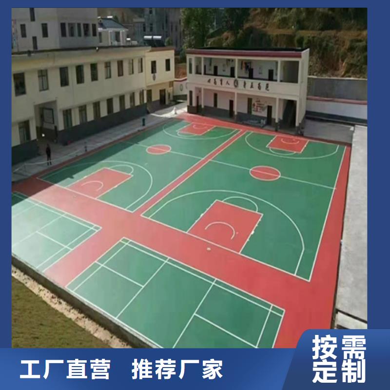 材料硅pu羽毛球场建设多少钱