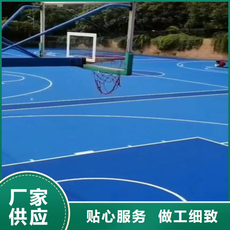 学校EPDM操场建设尺寸介绍