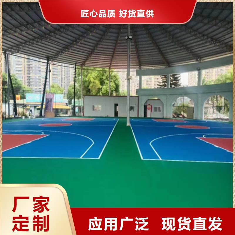 江口橡胶颗粒球场建设价格