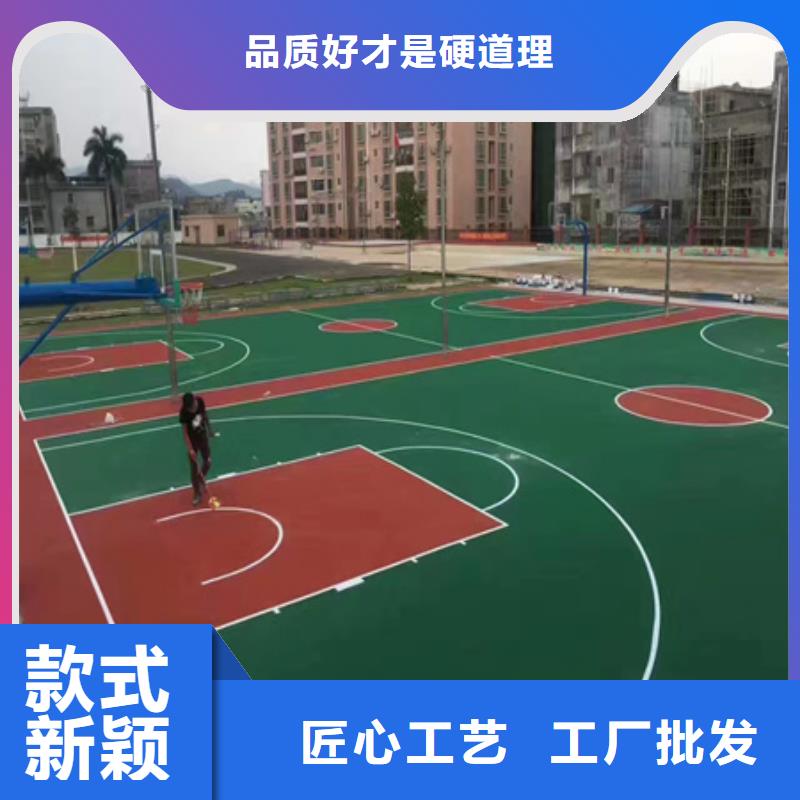 华池塑胶跑道材料学校透气型跑道施工