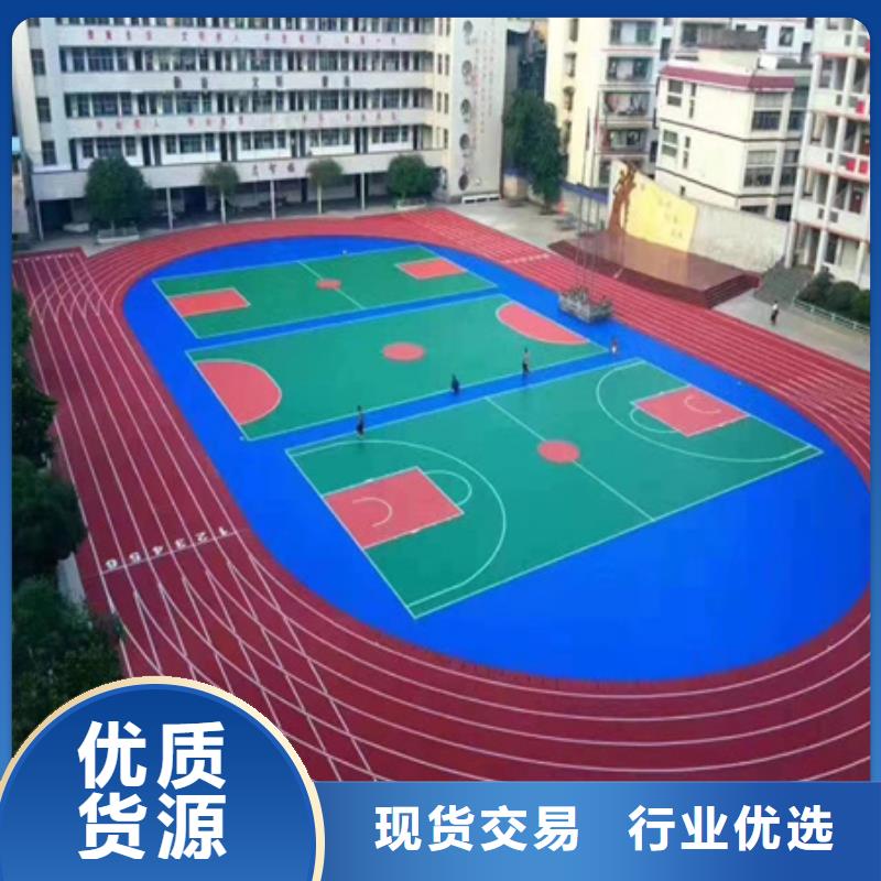 易门建设网球场材料厂家电话