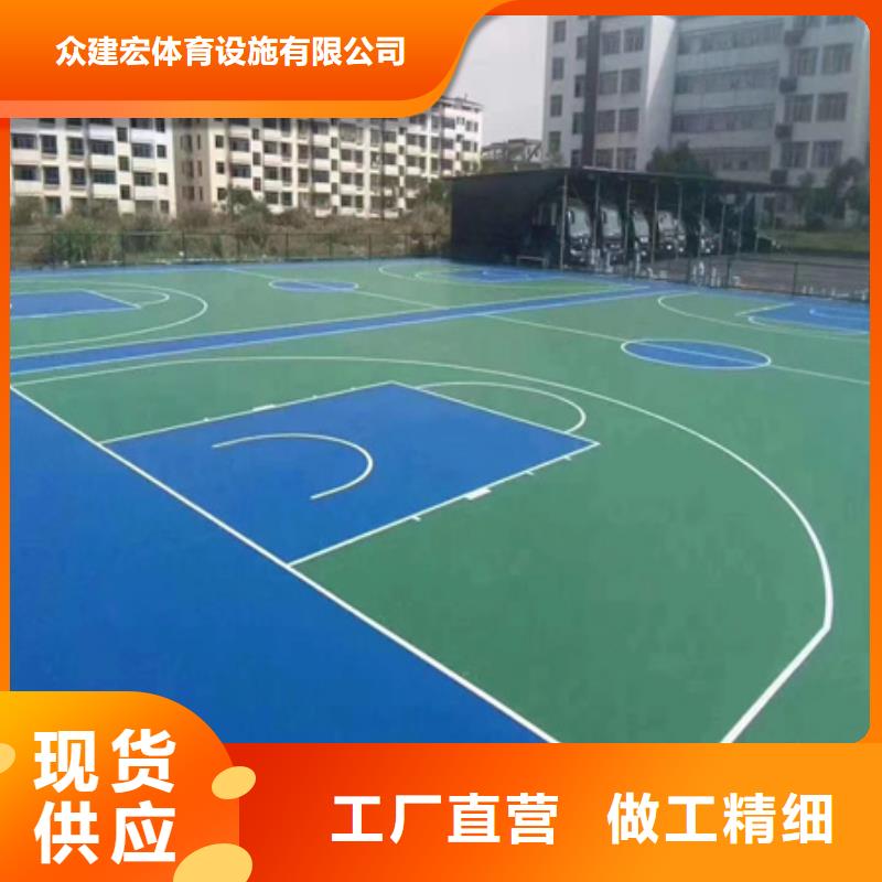 学校EPDM操场建设修补施工队