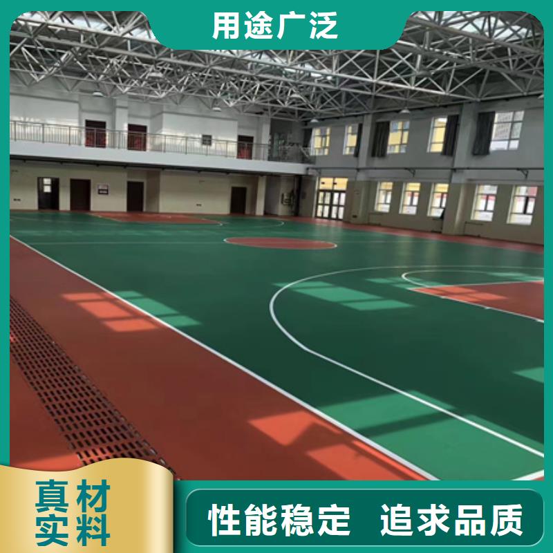 【蓝球场施工_丙烯酸篮球场地来图加工定制】