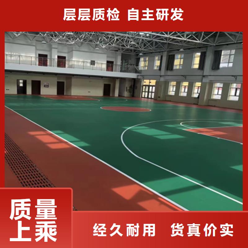 蓝球场施工塑胶篮球场硅PU专业按需定制