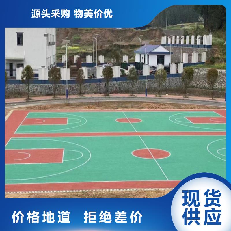 社旗幼儿园学校EPDM13mm价格