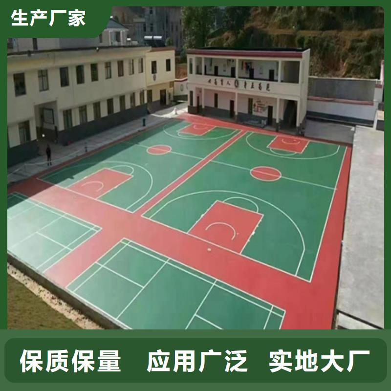 EPDM颗粒材料建设价格