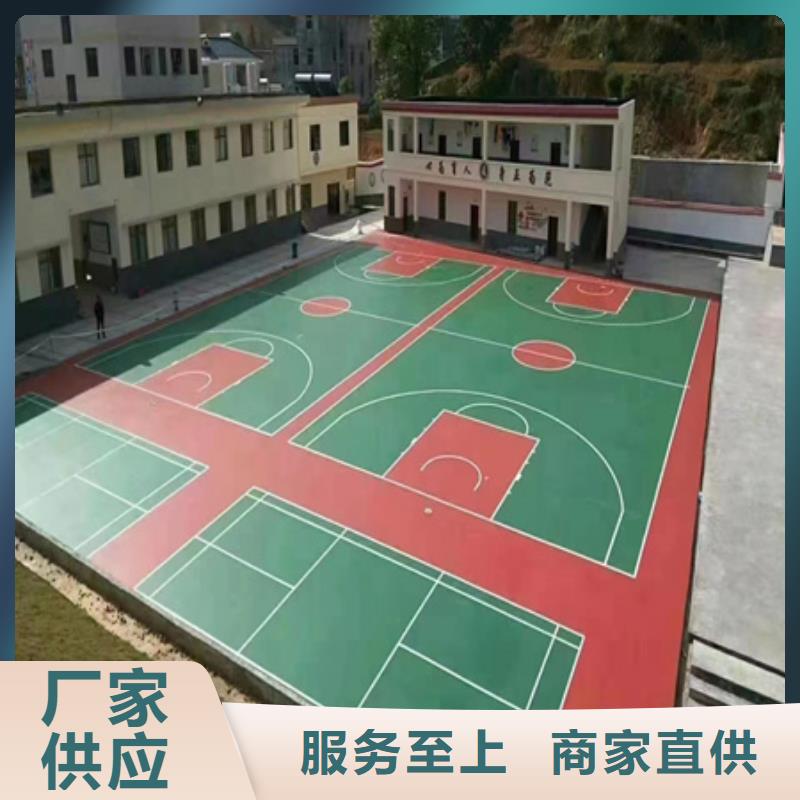 北湖硅pu羽毛球场建设厂家