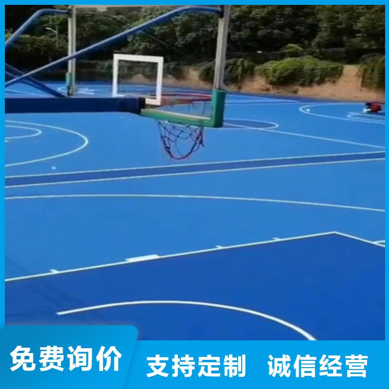 殷都步道塑胶材料EPDM颗粒施工