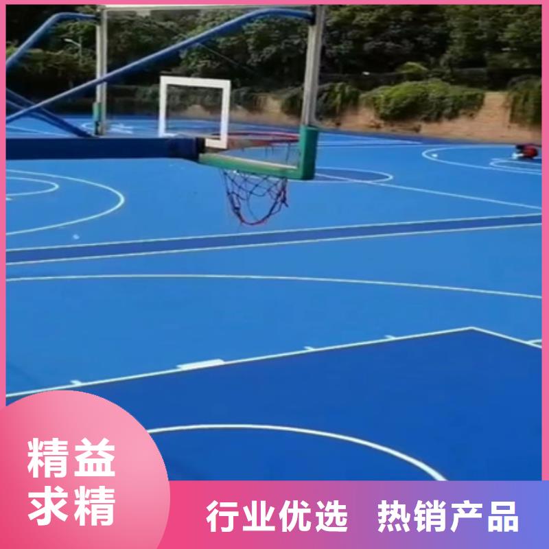 武侯硅胶材料篮球场建设多少钱