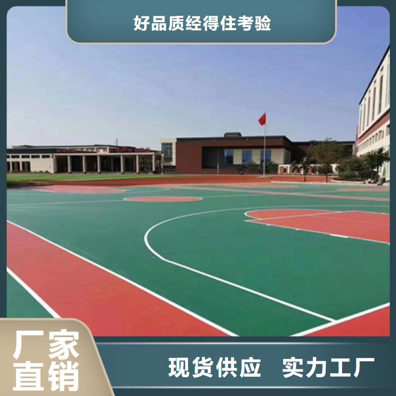 皋兰球场施工电话网球场地面施工公司