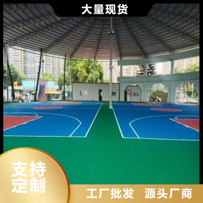 庆云专业承接幼儿园操场塑胶材料