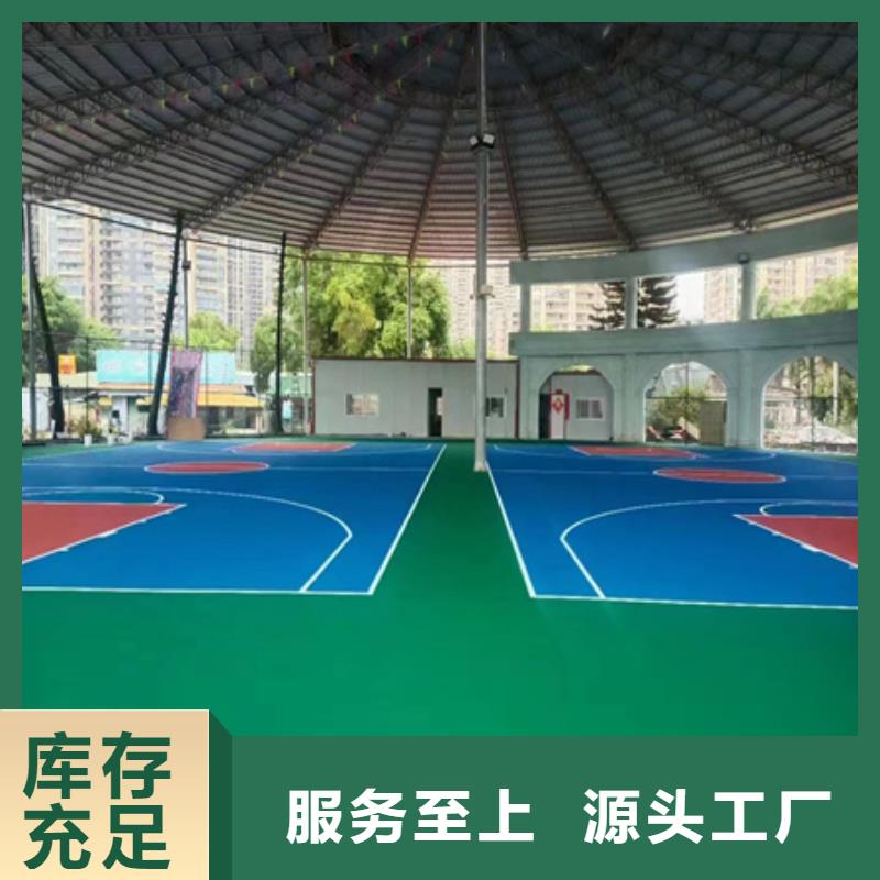 小区步道EPDM材料施工厂家