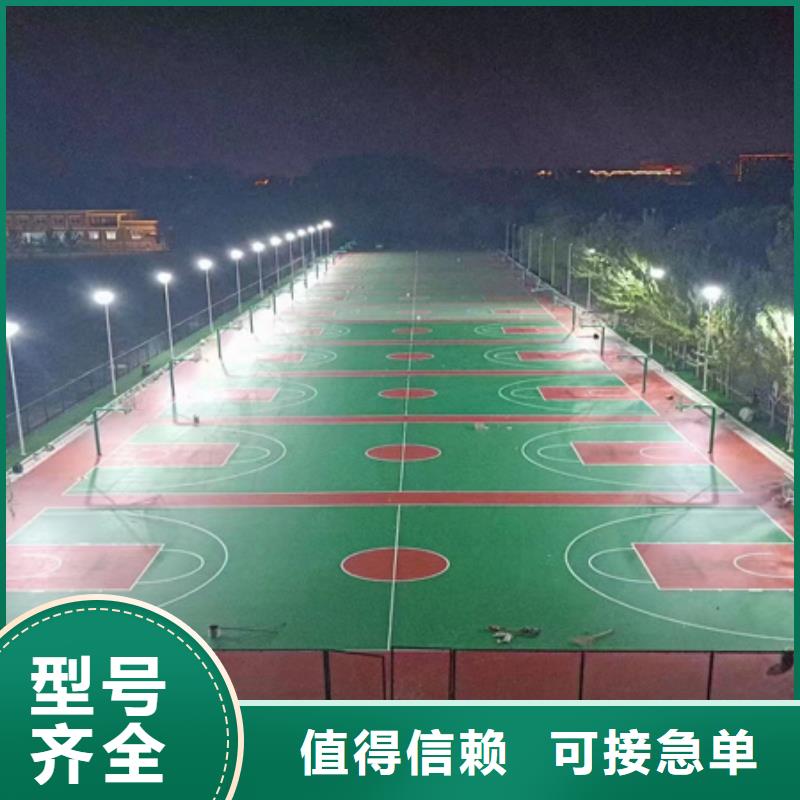 灌云网球场丙烯酸材料建设价格