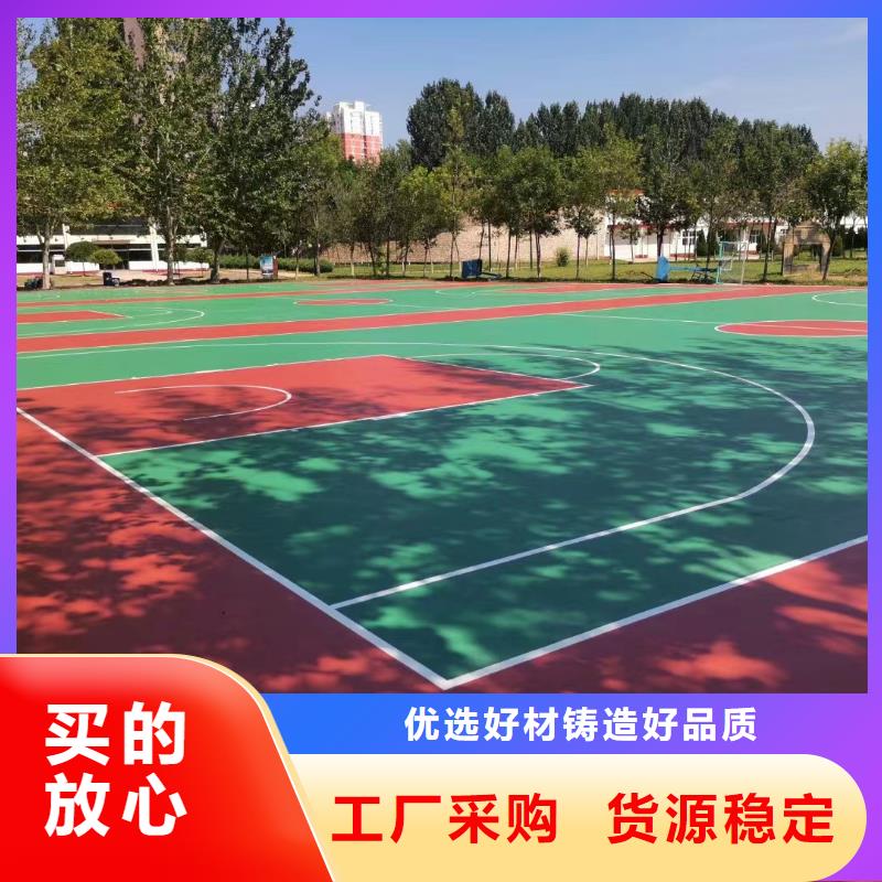 宝兴护栏网安装网球场地面建设