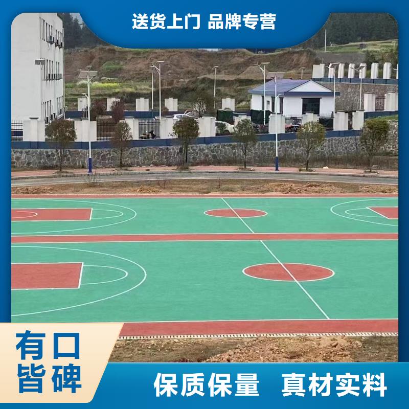 羽毛球场建设硅pu材料首选